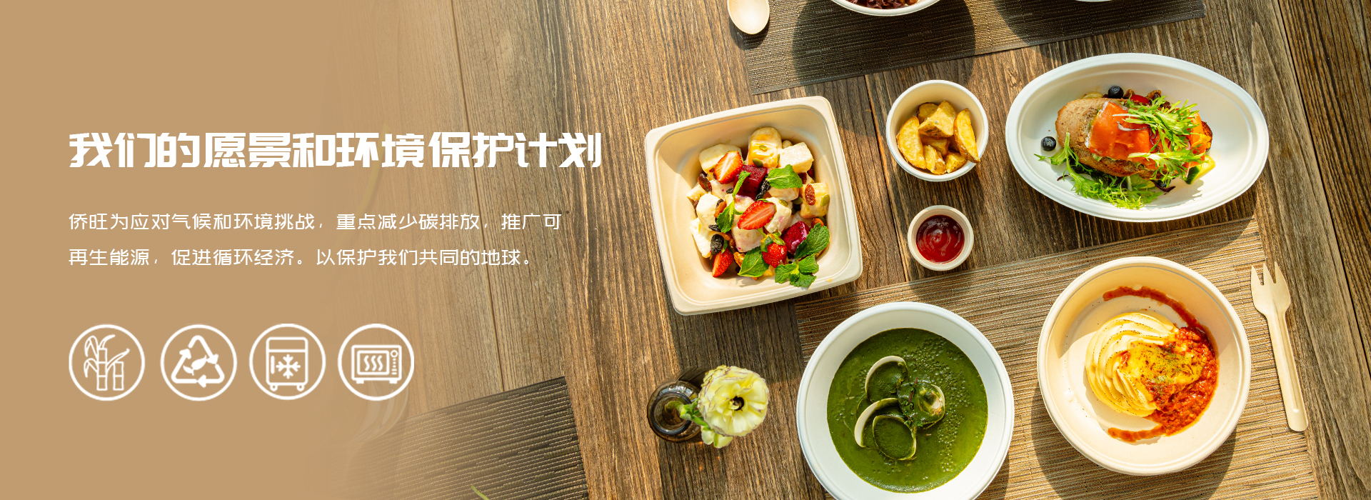 banner中2_看图王