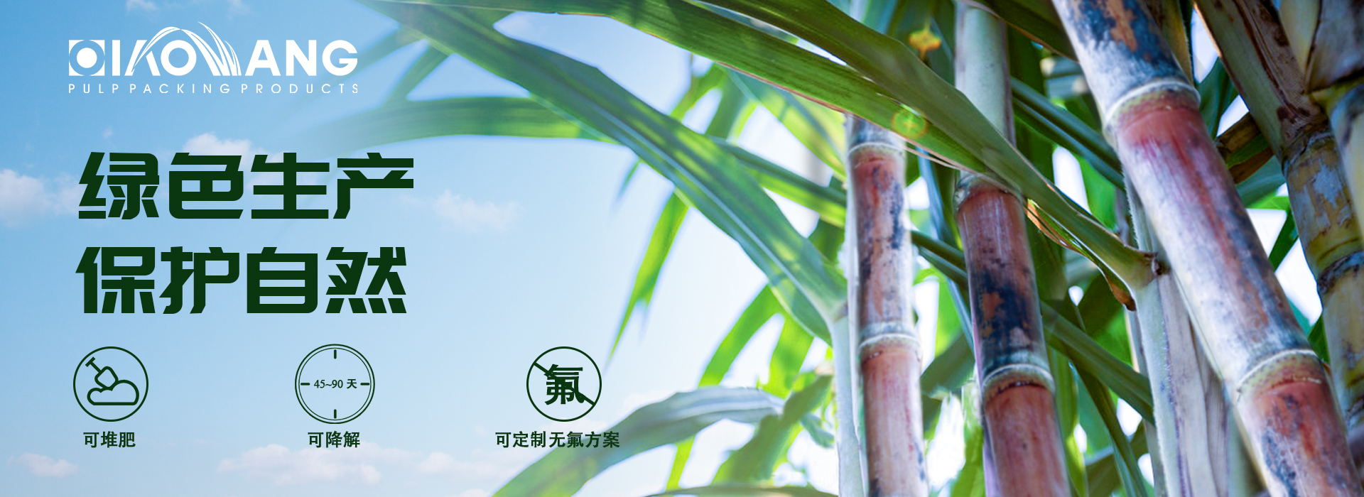 banner中3_看图王